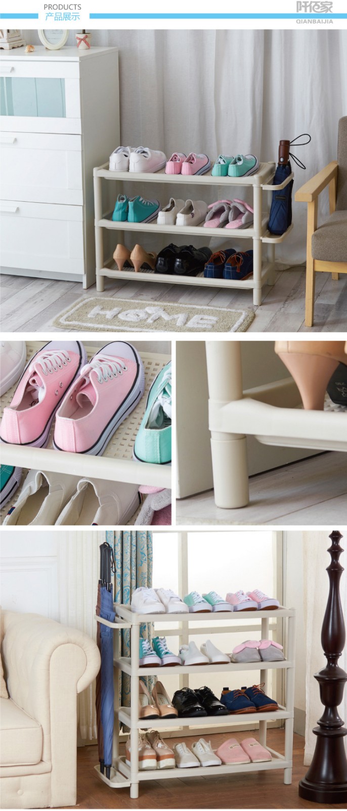 多層組合式鞋架